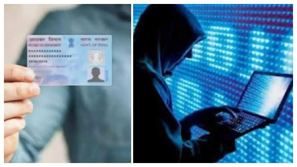 புது டெக்னிக்.. தோனி போன்ற பிரபலங்களின் பான்கார்டு விவரங்களை வைத்து லட்சக்கணக்கில் மோசடி..பரபர தகவல்