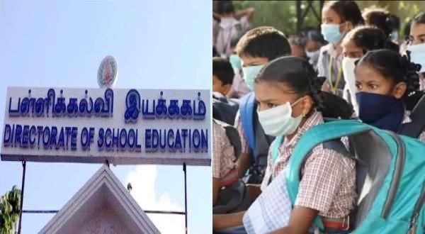 பள்ளிக்கல்வித்துறையில் உள்ள மாணவர்களின் சுயவிவரங்கள் விலைக்கு விற்பனையா? ஆடியோவால் அதிர்ச்சி