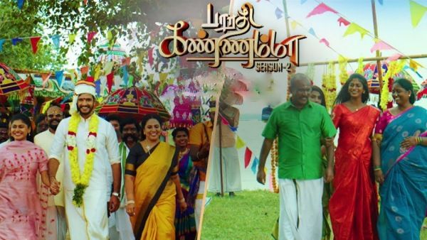 தவறாக பேசியவரை பதிலடிக் கொடுத்து மன்னிப்பு கேட்க வைத்த பாரதி கண்ணம்மா நடிகை.. வெளியான ஸ்க்ரீன் ஷாட்