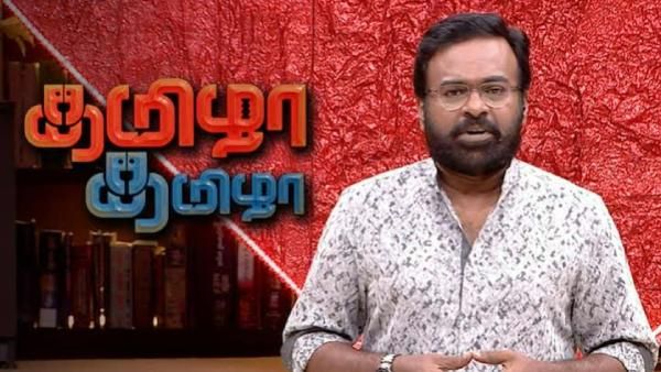 “தமிழா தமிழா”வில் விலகுறேன்.. திராவிடம்,சமூக நீதி கசக்குதா? ஜீ தமிழ் மீது கரு பழனியப்பன் பரபர புகார்