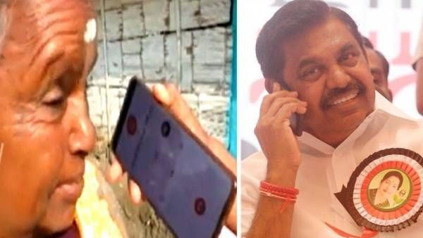 ரைட்டு, ரொம்ப சந்தோஷங்க.. இதெல்லாம் பெரிய சாதனை.. பெல்லியம்மாளுக்கு போனை போட்ட எடப்பாடி.. பூரிப்பு