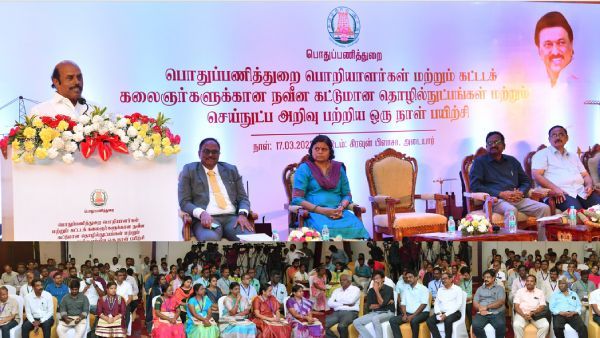 பொதுப்பணித்துறை பொறியாளர்கள் அப்டேட்டாக இருக்கணும்! பாடம் நடத்திய அமைச்சர் எ.வ.வேலு!