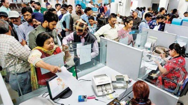 இனி வங்கிகள் 5 நாட்கள் மட்டுமே செயல்படுமாம்! விரைவில் ஊழியர்களுக்கு வரும் குட்நியூஸ்! என்னாச்சு?