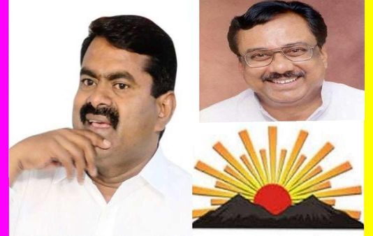 இல்லீங்களே.. யாரு சீமானா? ஒரே செகண்டுல பதறிய ஈவிகேஎஸ்.. 