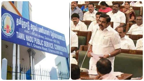 பெரும் புயலாக கிளம்பியது டிஎன்பிஎஸ்சி முறைகேடு.. இது என்ன அநியாயம்.. சட்டசபையில் மடக்கிய எடப்பாடி!