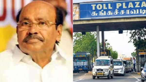 இந்த ரூல் ஒன்னு போதும்.. தமிழ்நாட்டில் 29 சுங்கச்சாவடிகளை மூடிடலாம்.. கட்கரிக்கு ராமதாஸ் கோரிக்கை