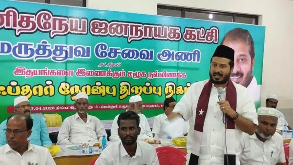 அத்திக் அகமது கொலை! உ.பி.யில் பாஜகவின் காட்டாட்சியை கலைக்க வேண்டும்! தமிமுன் அன்சாரி ஆவேசம்!