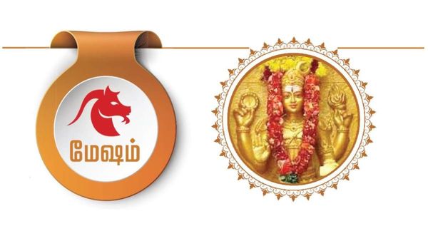 குரு பெயர்ச்சி பலன் 2023: மேஷ ராசியில் உதயமாகும் குரு..இனிதான் ஆட்டமே இருக்கு..ஜாக்பாட் யாருக்கு? 