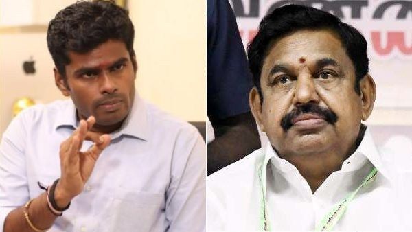 அடுத்து வெளியாகும் அதிமுக ஊழல் பட்டியல்.. அண்ணாமலை பரபரப்பு பேச்சு.. வெடிக்கும் சர்ச்சை!