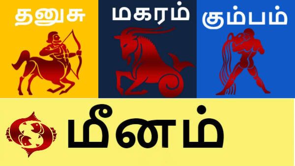 ஏப்ரல் மாத ராசி பலன் 2023: ராஜவாக வாழப்போகும் ராசிக்காரர்கள்..திடீர் ஜாக்பாட் யாருக்கு கிடைக்கும்