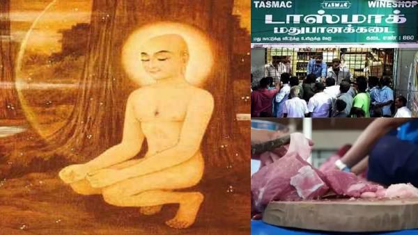இன்று மகாவீரர் ஜெயந்தி: மதுக்கடைகள், இறைச்சிகடைகள் இயங்காது.. சமணர்களுக்கு அரசியல் தலைவர்கள் வாழ்த்து
