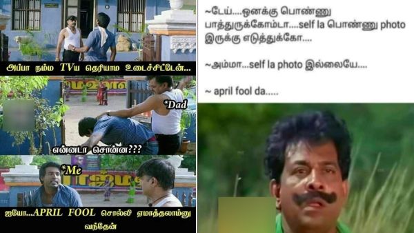 “தலைல பூச்சி.. ஜிப் போடல.. சட்டைல இங்க்”.. இதெல்லாம் உங்களுக்கு ஞாபகம் இருக்கா 90ஸ் கிட்ஸ்?