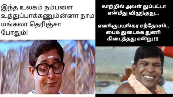 இந்த உலகம் நம்மள உத்துப் பார்க்கணும்னா.. ஜஸ்ட் நாம மங்கலா தெரிஞ்சா போதும் பாஸ்!