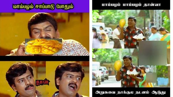 நல்லவேளை நீங்க நகைக்கடைல நிக்கல.. இல்லாட்டி ‘மாம்பழ’த்துக்கு பதில் தங்கநகை கேட்டிருப்பாங்க!