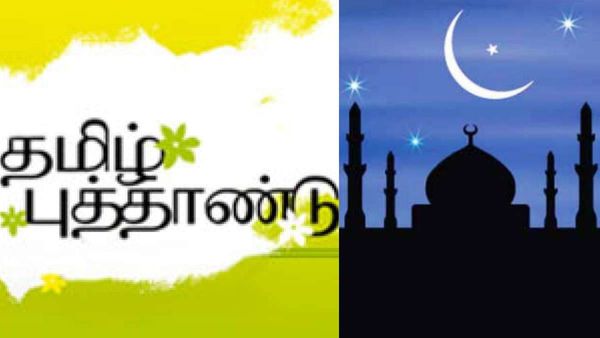 சென்னையில் இருந்து தமிழ் புத்தாண்டு, ரம்ஜான் பண்டிகைக்கு சொந்த ஊர் போறீங்களா.. நல்ல செய்தி