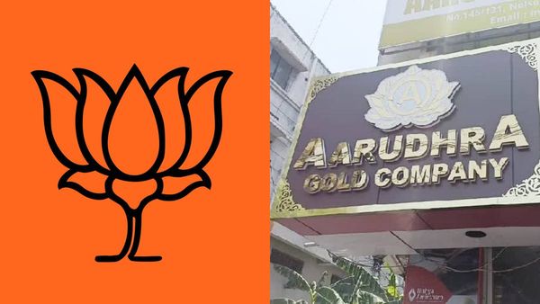 ஆருத்ரா.. அடுத்து யாரு? வளையத்தில் விஐபி ‘பி.ஏக்கள்’.. பாஜக புள்ளிகளை நெருங்கிய போலீஸ்.. பரபர தகவல்!