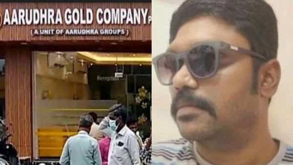 ஆருத்ரா மோசடி! 