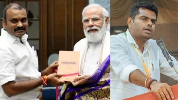 எல்.முருகனின் தமிழ் புத்தாண்டு விருந்து.. பங்கேற்ற மோடி! அழைத்தும் தவிர்த்த அண்ணாமலை -இதான் மேட்டரா?