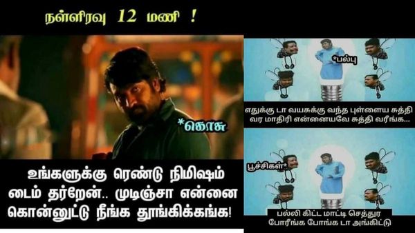 நைட் 12 மணி.. உங்களுக்கு ரெண்டு நிமிசம் டைம் தர்றேன்.. முடிஞ்சா என்னைக் கொன்னுட்டு நீங்க தூங்குங்க!