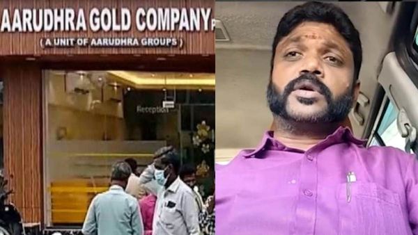 ஆருத்ரா மோசடி: சிக்கியுள்ள 