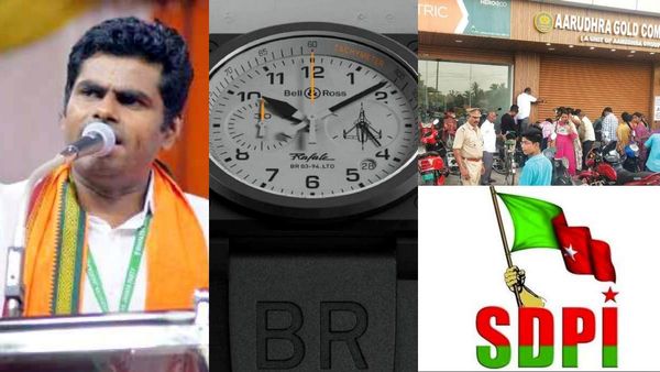 “இல்லீகல்”.. வாயை விட்டு மாட்டிய அண்ணாமலை.. ரபேல் வாட்ச் + ஆருத்ரா! ஆக்‌ஷன் எடுக்க சொல்லும் எஸ்டிபிஐ