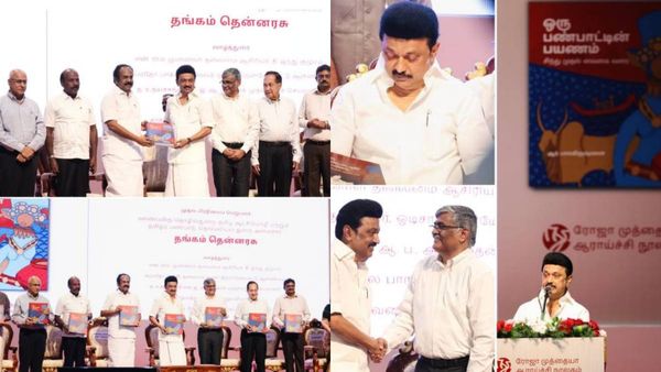 இந்திய பெருநிலப்பரப்பின் வரலாறு தமிழ் நிலப்பரப்பில் இருந்து எழுதப்பட வேண்டும்: முதல்வர் மு.க.ஸ்டாலின்