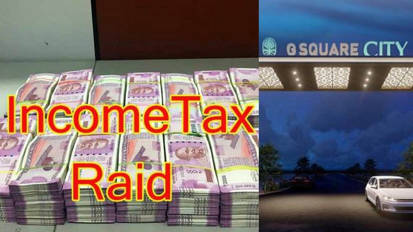G Square IT Raid: தமிழகம் முழுவதும் ஜி ஸ்கொயர் நிறுவனங்களில் வருமான வரித் துறை ரெய்டு