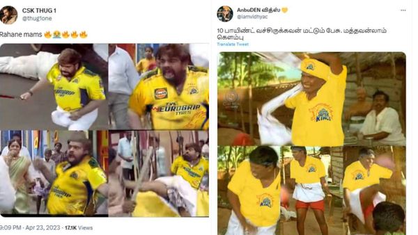 ஆ! சாகர் அக்கவுண்டில் இருந்து ரூ.13 கோடியை டிரான்ஸ்பர் பண்ணனுமா? சிஎஸ்கேவிற்கு போன மெசேஜ்.. மீம்ஸ்!