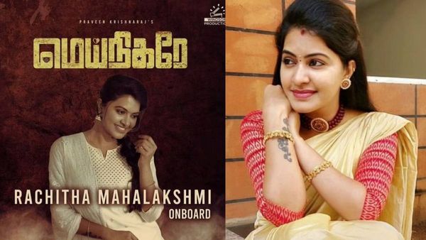 பல நாள் கனவு நினைவானது.. ரச்சிதா வெளியிட்ட பதிவு..குவியும் வாழ்த்துக்கள்..ஒரு வழியா நடந்துவிட்டது