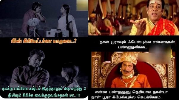 நா போடுற மீம்ஸ் பார்க்குற.. ஆனா மெசேஜ்ஜுக்கு ரிப்ளை பண்ண மாட்டேங்குற.. என்ன திமிர் இருக்கணும்!