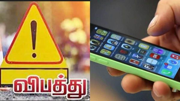 தாம்பரம் அருகே.. விபத்தில் சிக்கி உயிருக்கு போராடிய நபரிடம் செல்போன் பறிப்பு..செத்துப்போன மனிதநேயம்