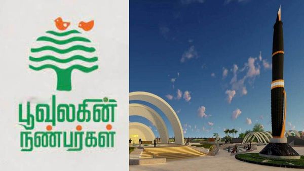 பேனா நினைவு சின்னத்திற்கு மத்திய அரசு அனுமதி.. ஏமாற்றம் அளிக்கிறது.. பூவுலகின் நண்பர்கள் அமைப்பு