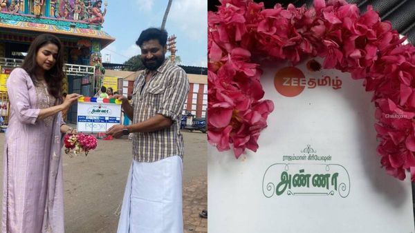 மீண்டும் சீரியலுக்கு வரும் நித்யா ராம்.. கலக்கலாக தொடங்கிய பூஜை.. முதல் நாளே இப்படி ஒரு அமர்க்களமா?