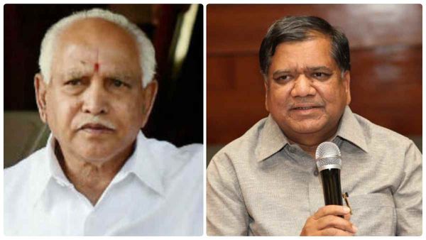 கர்நாடகா: 