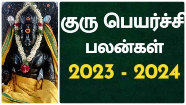 மேஷத்தில் 4 கிரக கூட்டணி..குரு பெயர்ச்சியும் சூரிய கிரகணமும்..இந்த 6 ராசிக்காரர்கள் அதி ஜாக்கிரதை!