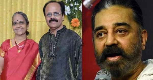 கிரேஸி மோகன் மனைவி நளினி கிரேஸி மோகன் காலமானார்.. நடிகர் கமல் இரங்கல்