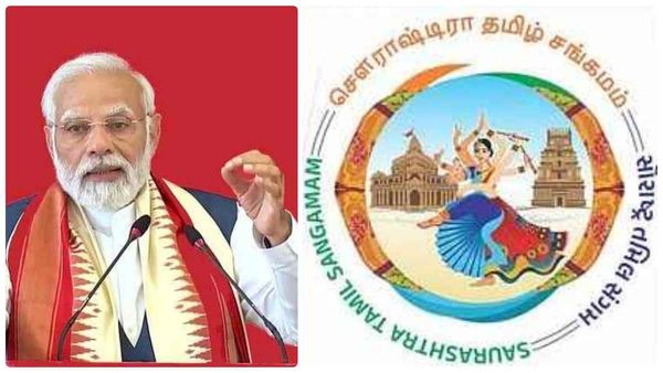 குஜராத்தில் இன்று முதல் ஏப்.26 வரை செளராஷ்டிரா தமிழ் சங்கமம்!