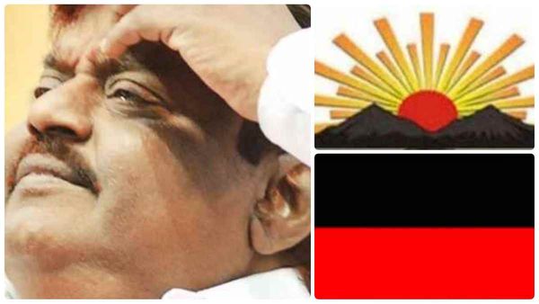 விஜயகாந்த் வீட்டுக்குள் வந்த 