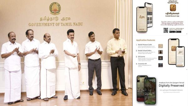 கீழடி புனை மெய்யாக்க செயலியை துவக்கி வைத்த முதல்வர்! 200 தொல் பொருட்களை 3Dயில் பார்க்கலாம்!