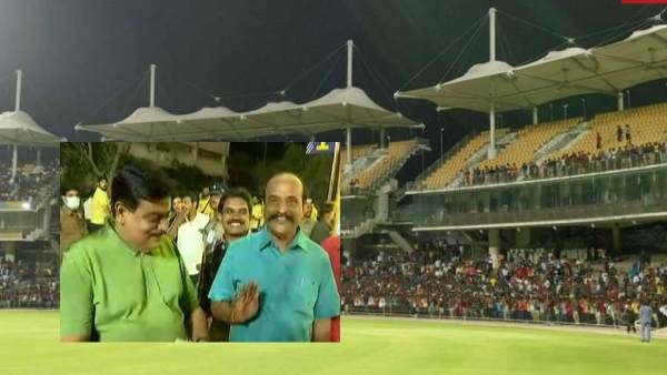 பாஸ் கேட்டு மாட்டிக்கொண்ட வேலுமணி.. இன்று CSK ஐபிஎல் மேட்ச் பார்க்க வந்த அதிமுக மாஜிக்களை பாருங்க!