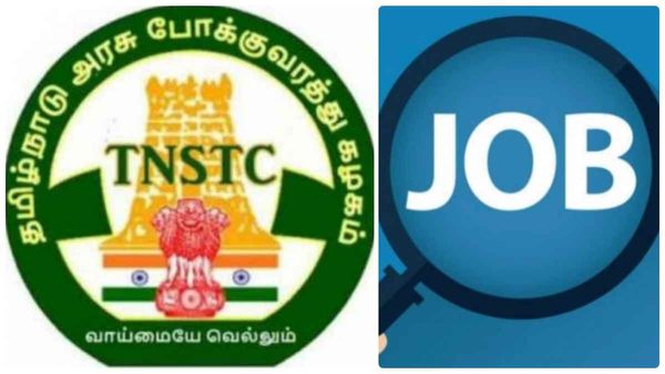 10ம் வகுப்பு முடித்தாலே போதும்.. தமிழக அரசு போக்குவரத்து கழகத்தில் வேலை.. கடலூரில் தான் பணியே!
