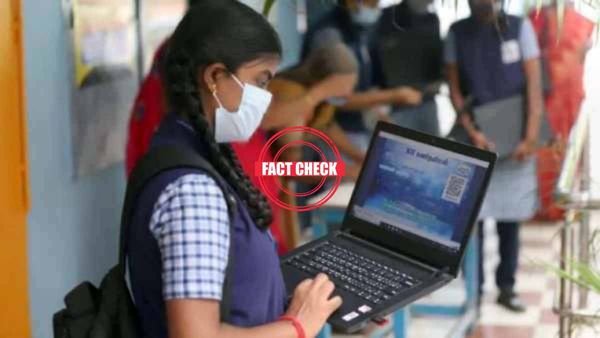 Fact Check: லிங்க் கிளிக் பண்ணுங்க.. மாணவர்களுக்கு இலவச லேப்டாப்... வலம் வரும் மெசேஜ்! உண்மை என்ன?