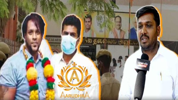 அண்ணாமலையை நம்பி வந்தோம்.. மோசடி செய்தவர்களையே பாஜக ஆதரிக்கிறது - ஆருத்ராவால் பாதிக்கப்பட்டவர் வேதனை