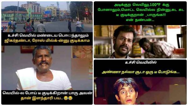 வெறித்தனமா வெயில் அடிச்சாலும்.. சூடான டீயை கூலா குடிக்கிறவங்க எல்லாம்.. ரேர் பீஸ்!