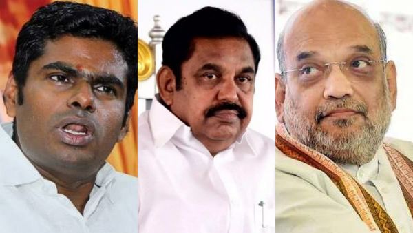 திமுகவை எதிர்க்க போய்.. அதிமுகவை தாக்கிய அண்ணாமலை.. அமித் ஷா சொன்னதுக்கு அப்படியே 