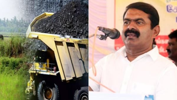 டெல்டாவில் நிலக்கரி சுரங்கம்- வேளாண் குடிகள் மீது தொடுக்கப்படும் அரச பயங்கரவாதம்..ஆவேசப்படும் சீமான்