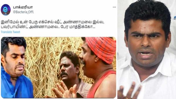 அதுல ஒண்ணுமில்ல கீழே போட்ரு.. இதைத்தான் உருட்டிக்கிட்டு இருந்தீங்களா? அண்ணாமலையை கலாய்க்கும் மீம்ஸ்