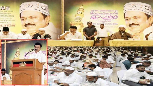 இஸ்லாமியர்களுக்கு இதுவரை திமுக அரசு செய்தது என்ன? இஃப்தார் விழாவில் லிஸ்ட் போட்ட ஸ்டாலின்!