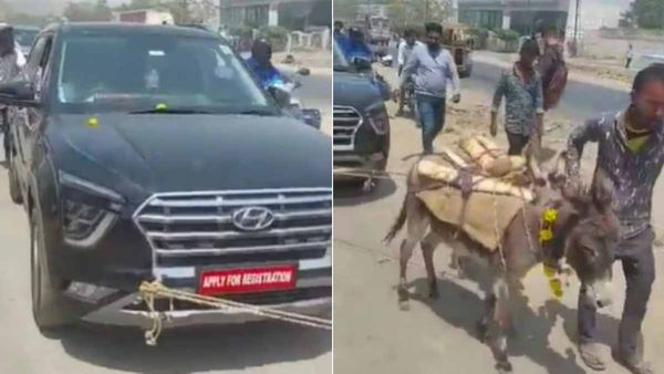 ஆசை ஆசையாய் ரூ.17.5 லட்சத்துக்கு வாங்கிய கார்.. கடைசியில் வேதனை! கழுதையை கட்டி இழுத்து சென்ற அவலம்