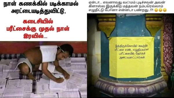  எவனாவது வன்மம் புடிச்சவன்.. அவன் கிளாஸ்ல இருக்க பிடிக்காதவங்க நம்பரை எழுதிட்டு போனா என்ன பண்றது?